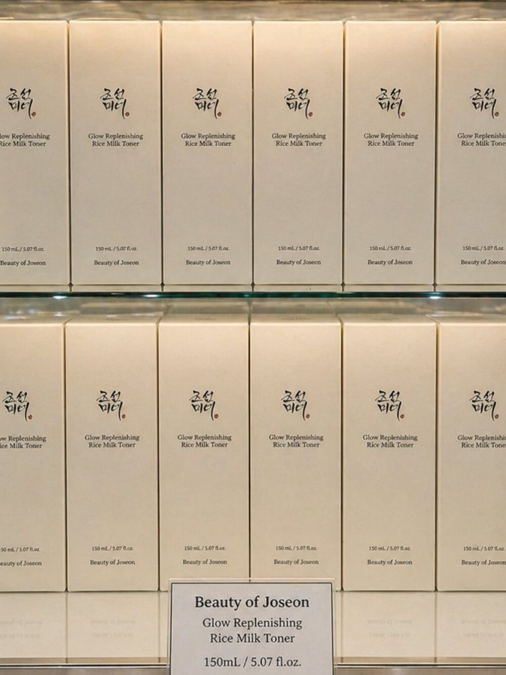 Beauty of Joseon Glow Replenishing Rice Milk Toner 5.07 oz Lightweight Hydration - Picture 7 of 9